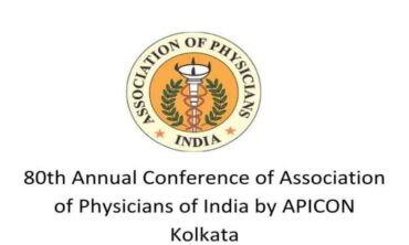 Annual Conference of Association of Physicians of India