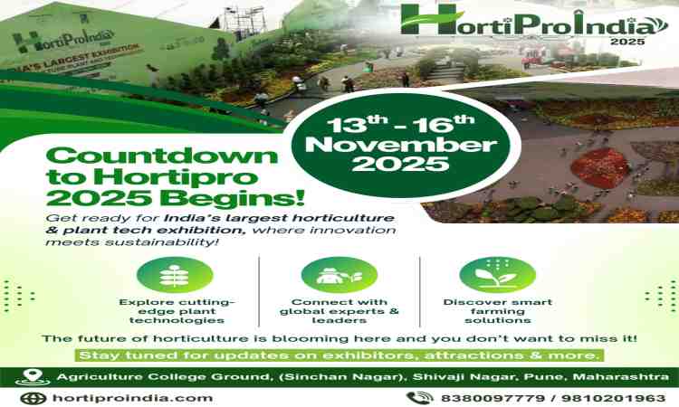 HortiProIndia 2025 pune