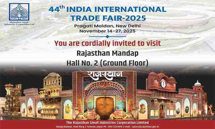 India International Trade Fair 2025 – Rajasthan