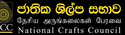 Expected Organizers & Patrons