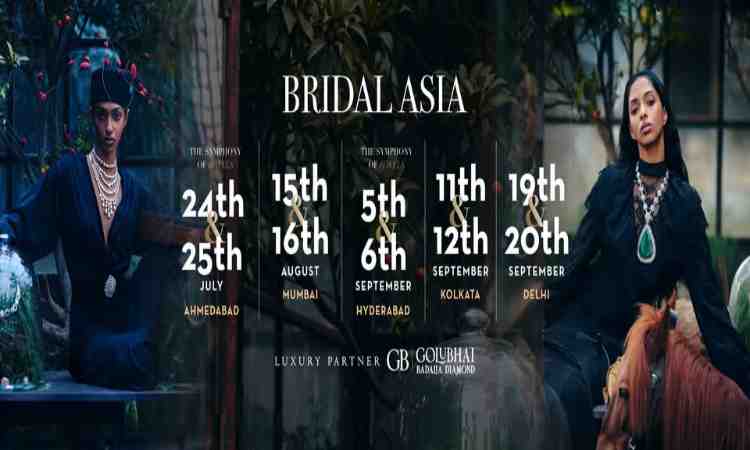 bridel world