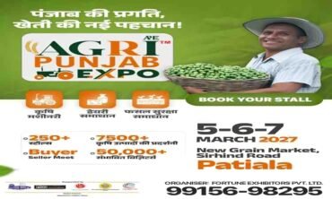 Agri Punjab Expo 2027