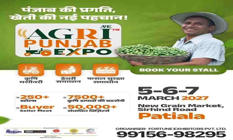 India Agri Expo 2027 | Agriculture Machinery & Dairy