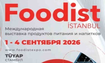 Foodist Istanbul International Food and Beverage Products Fair Turkey 2026