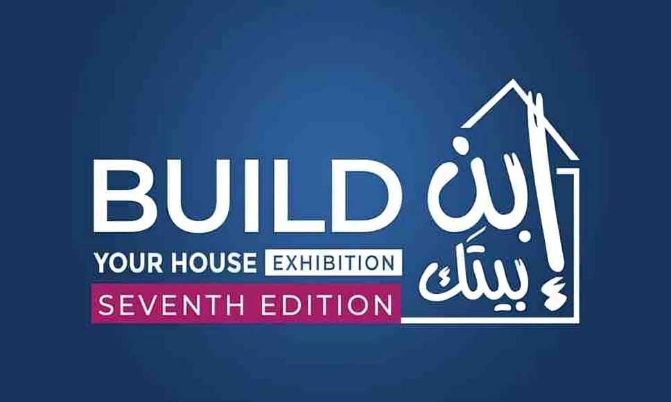 Qatar National Convention Centre | Events & Exhibition Venue