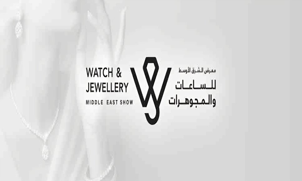 Watch & Jewellery Middle East Show: Sharjah, UAE