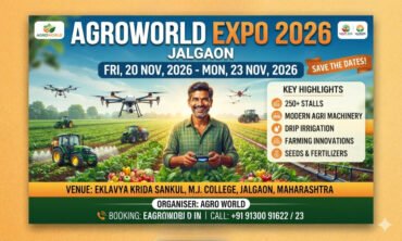 AGROWORLD EXPO 2026