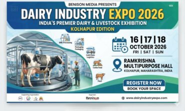 Dairy Industry Expo 2026